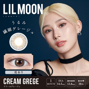 【度あり】リルムーン ワンマンス(LILMOON 1MONTH)《CREAM GREGE》クリームグレージュ[1枚入り]