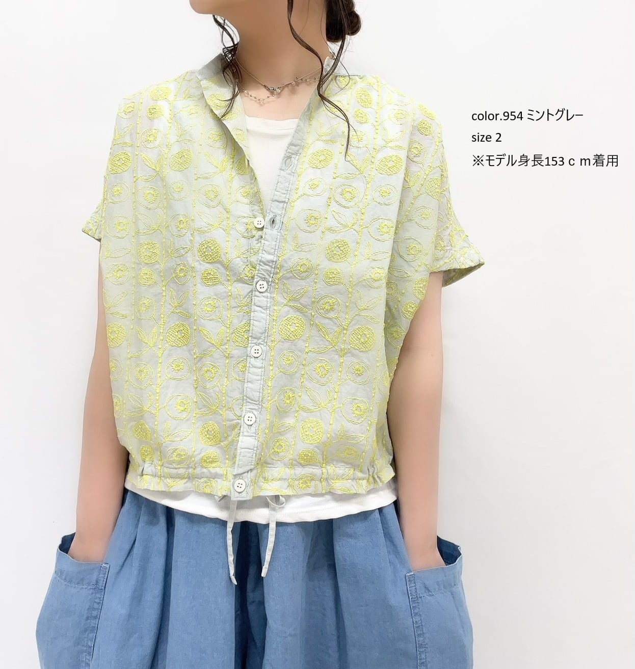 ✨綿100%✨ グリードインターナショナル S ベスト 刺繍 総柄 人気 日本製 grin】flower ST刺繍ウインドPO / 8263T-012 | syozikiya online shop