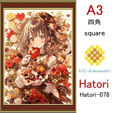 【国内製造】A3サイズ 四角ビーズ【hatori-078】ダイヤモンドアート