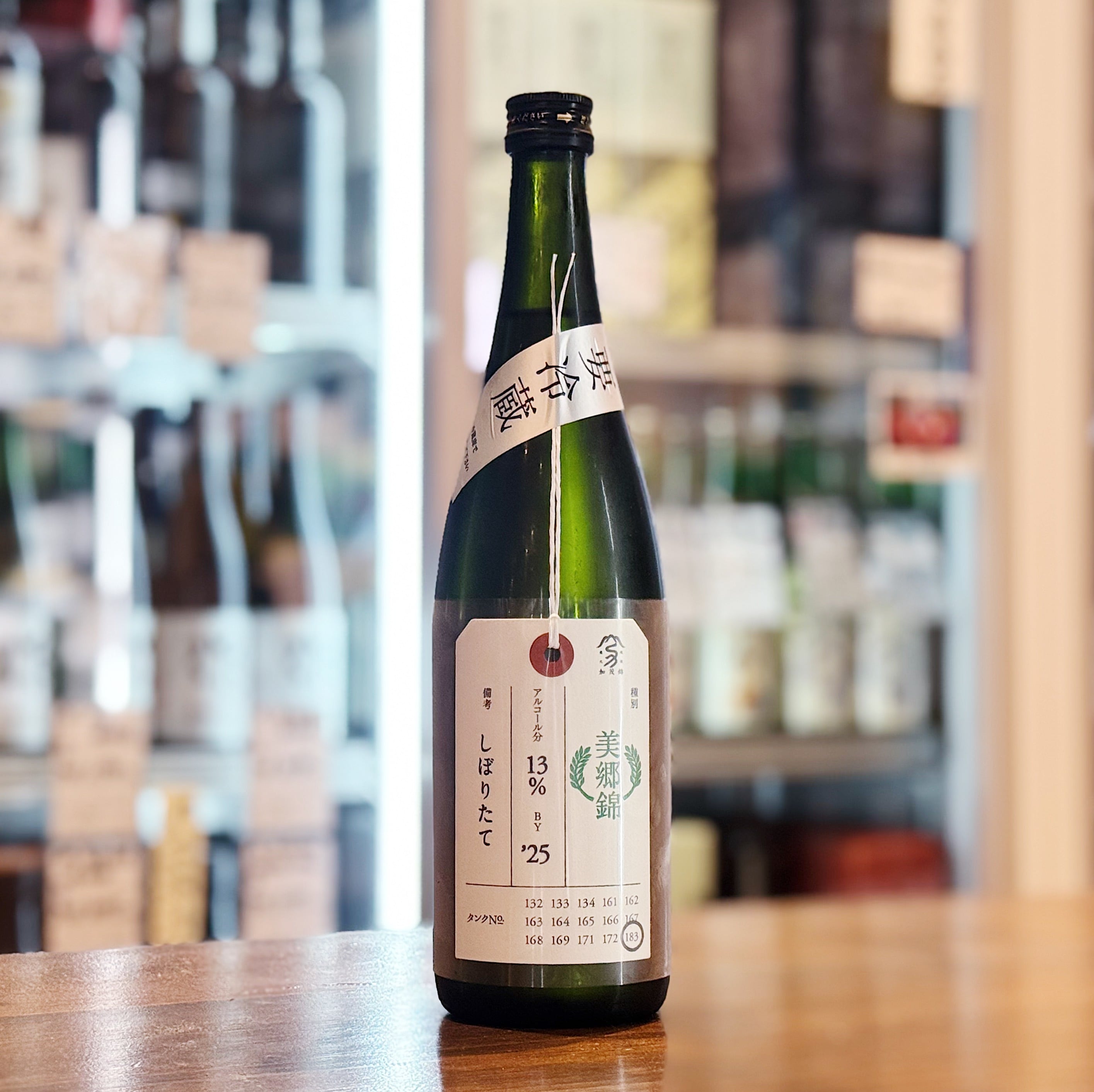 名無しの権兵衛　日本酒 720ml 新入荷商品 | 森下酒店