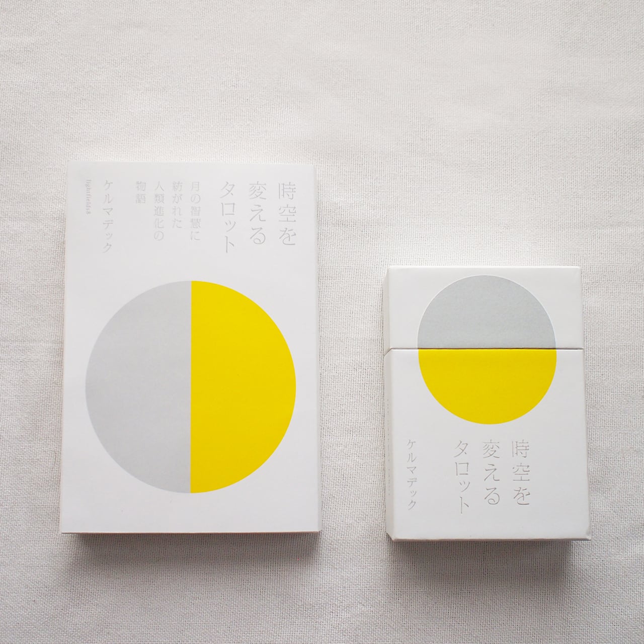 【未使用美品】時空を変えるタロット 本+タロット(初回特典のカード付き) 時空を変えるタロット（タロットカード） | lightfields8