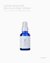 HAAB REPRO リバイタライジングセラム