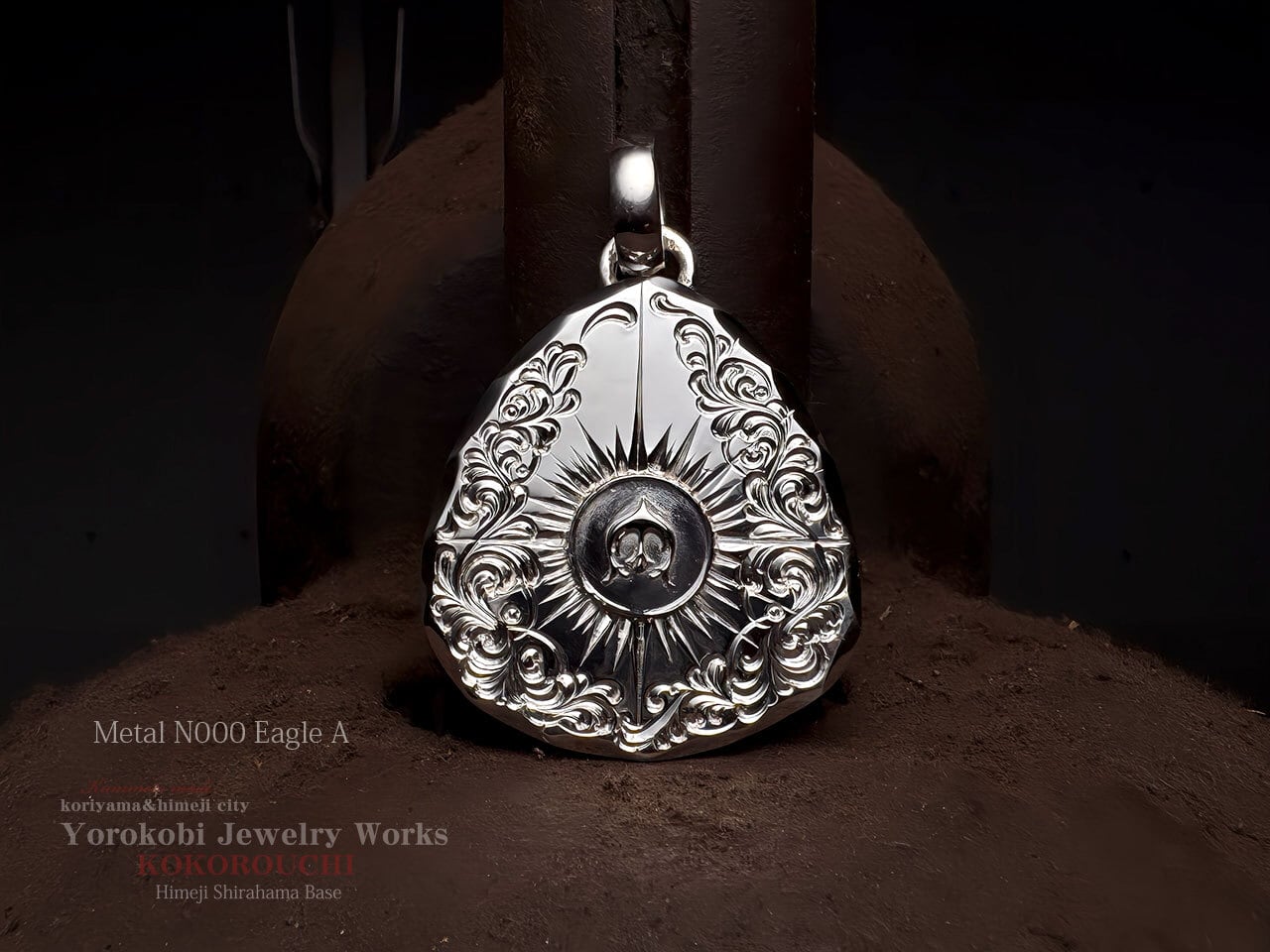 Metal N000 Eagle A SV