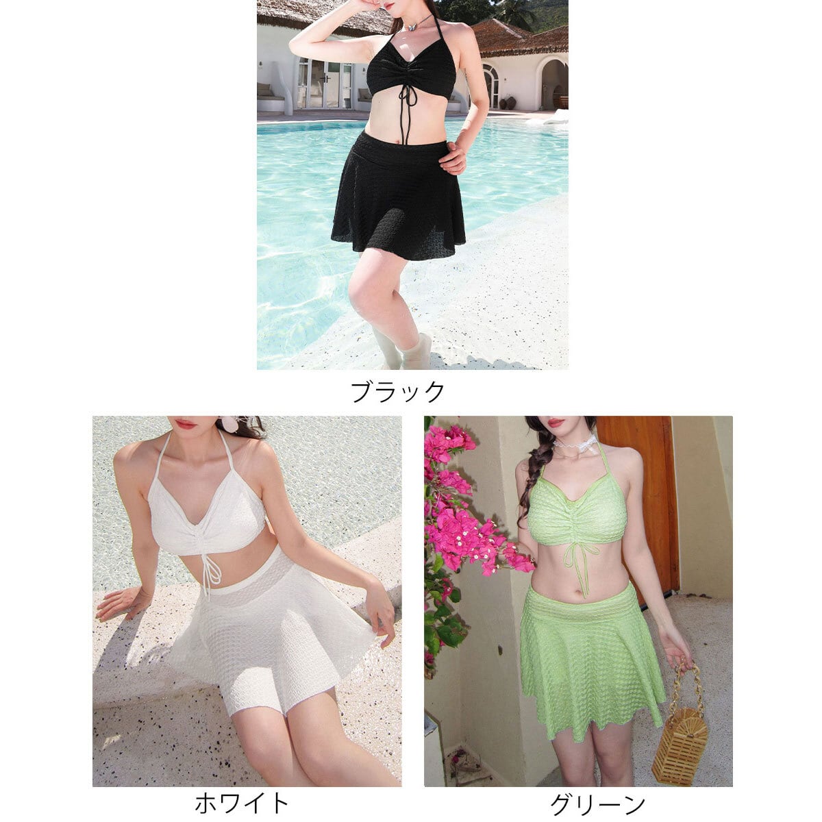 ビキニ 水着 ホルターネック 韓国 上下2点セット レディース 夏 きれいめ 大人 かわいい おしゃれ プール 海水浴 レジャー リゾート インナーパンツ一体型 旅行 大人可愛い 大人女子