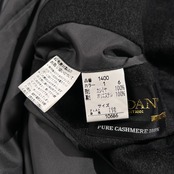 カシミヤ100% GLADAN グラダン ピュア カシミア ウール ステンカラーコート サイズ 106-B6 /チャコールグレー系/メンズ