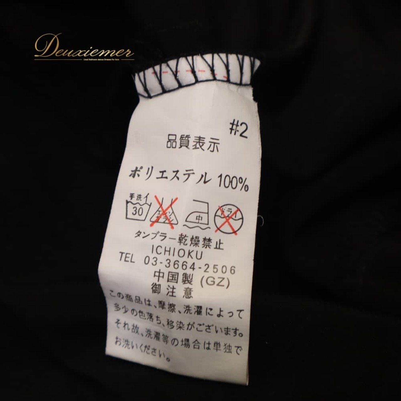 社交ダンス 衣装 ICHIOKU イチオク ドレス スタンダード ブラック系 ホワイト系 グリーン系 白 黒 緑 ラインストーン ワンピース 長袖 レース 花柄 フォーマル きれいめ 上品 気品 エレガント かわいい 大人っぽい 華やか パーティドレス ダンスパーティー ステージ衣装 舞台衣装 発表会 装飾 バイカラー系 フラワー柄 フォーマルドレス 舞台用 ステージ用 レディース フェミニン 大人可愛い セミフォーマル ポリエステル