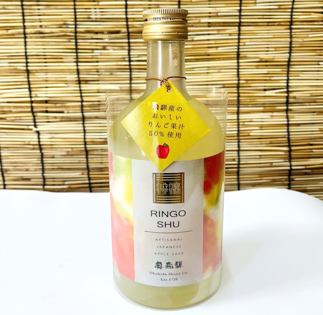 奥飛騨　りんご酒　【新酒】　　500ml
