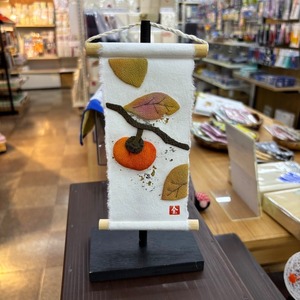 旬のつづり　柿