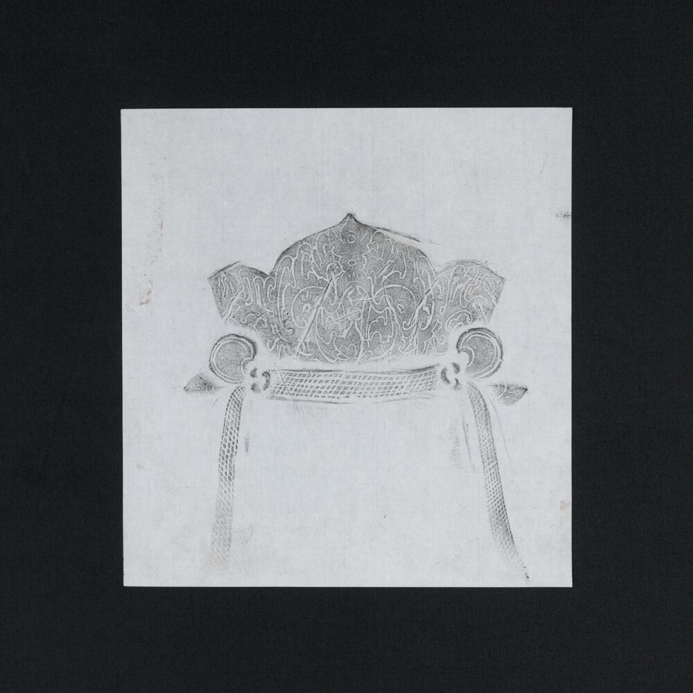 野村たかあき　木版画 桜島大根 1992年 T.Nomura 限定版 Japanese | 和物 | olim