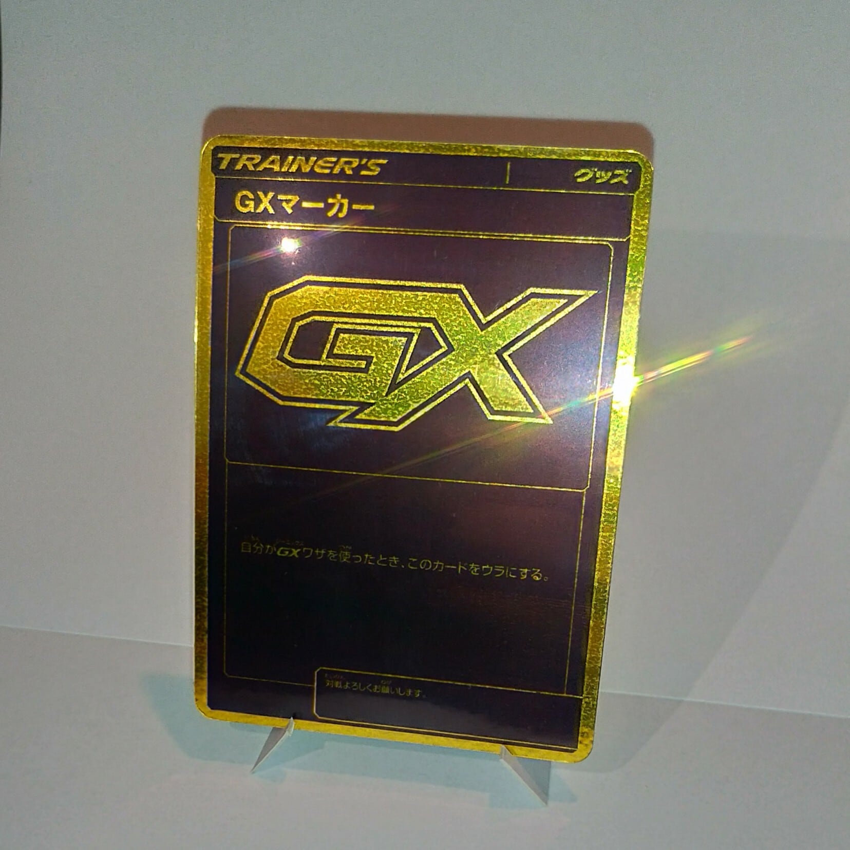 Gxマーカー黒 金 Shop Gx Gxマーカー黒 金 Shop Gx