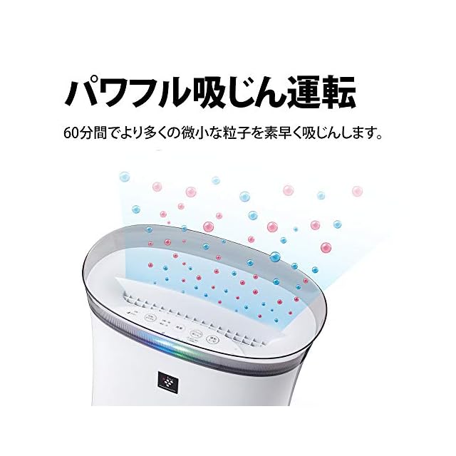 【美品】シャープ 空気洗浄機 FU-R50プラズマクラスター7000 14畳 シャープ 空気清浄機 FU-R50-W プラズマクラスター7000搭載 14畳