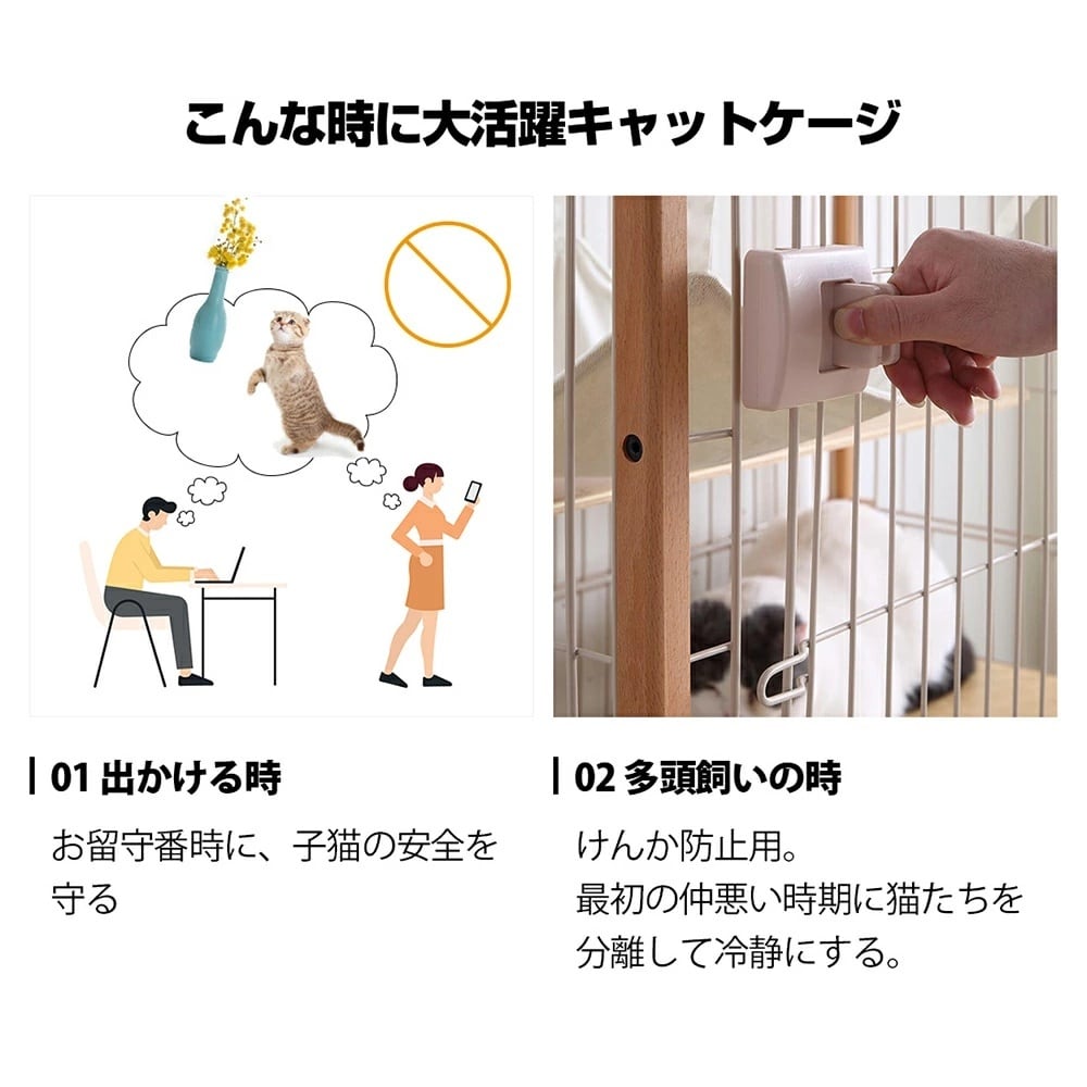 木製フレーム 猫ケージ 3段 ワイド 大型 多頭飼い対応｜掃除しやすい