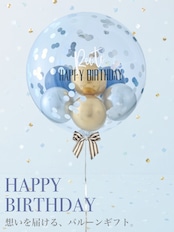 BUBBLE BALLOON sizeL ゴールド・ネイビーwithコンフェティ