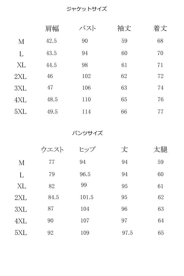 ダブル ジャケットパンツの2点セット* セレモニースーツ ジャケット ...