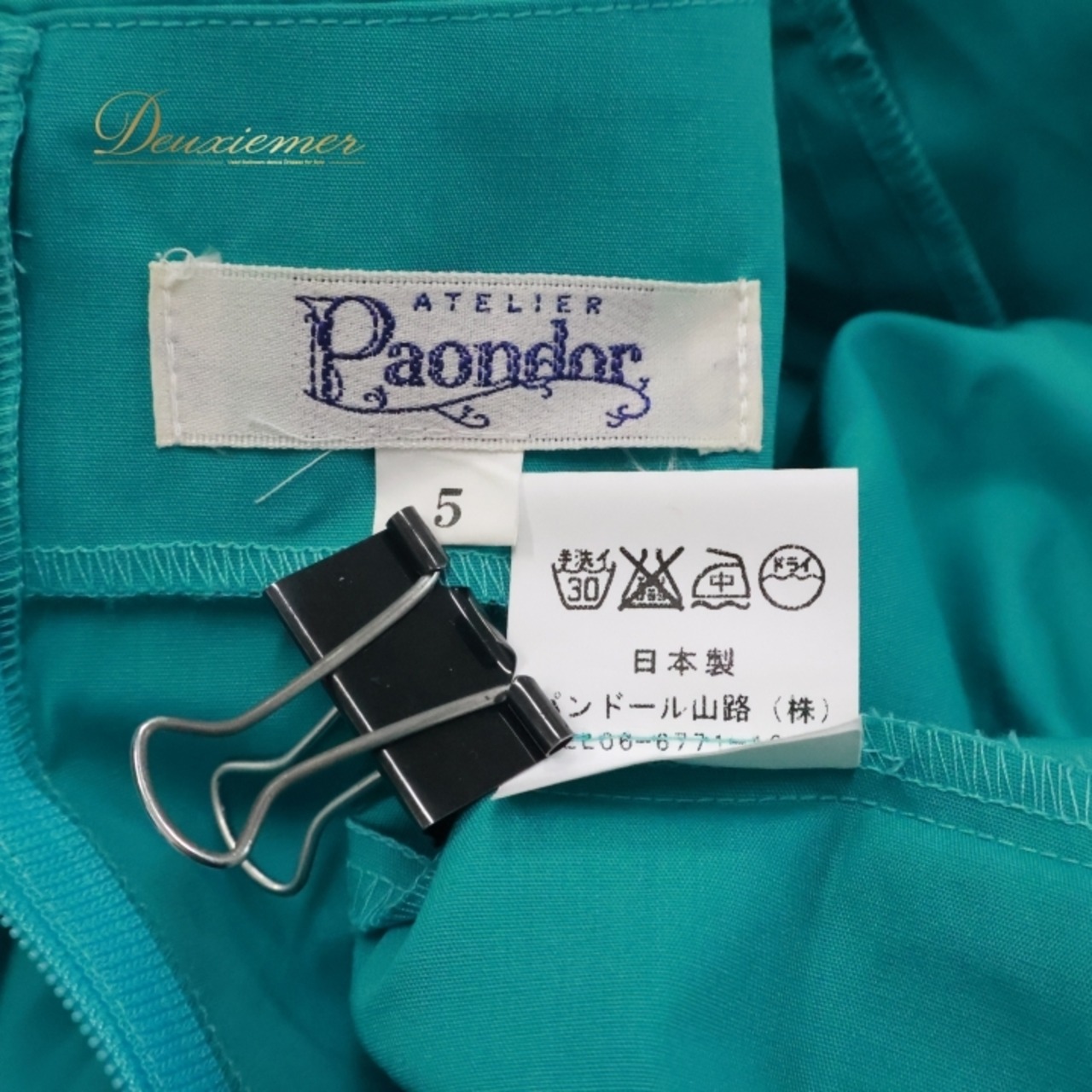 フラダンス 衣装 ワンピース ドレス パンドール グリーン系 ブルー系 Paondor 日本製 チュールスカート フリル ワンカラー 無地 シンプル かわいい 華やか 鮮やか 明るい 上品 綺麗 ハワイアン アロハ フラ ダンス レッスン 練習