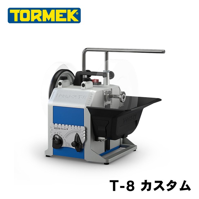 トルメック 水冷式研磨機 T-8 カスタム