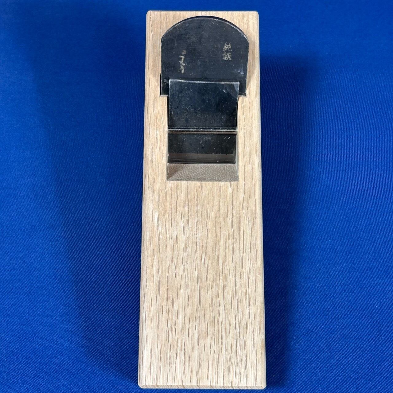 小森秀樹作 純鉄こもり 豆平鉋/寸2(36mm) | 利作オンラインストア