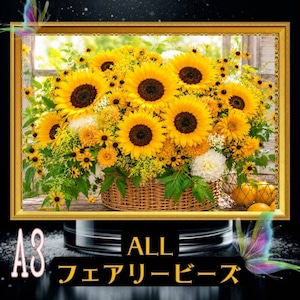 A3『ALLフェアリーダストビーズ』ALLfairy306ダイヤモンドアート