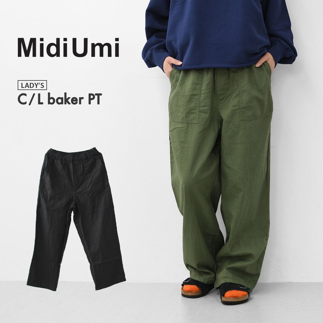 PANTS | refalt online store