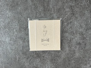 Bonami　|　CD　「夜明け」