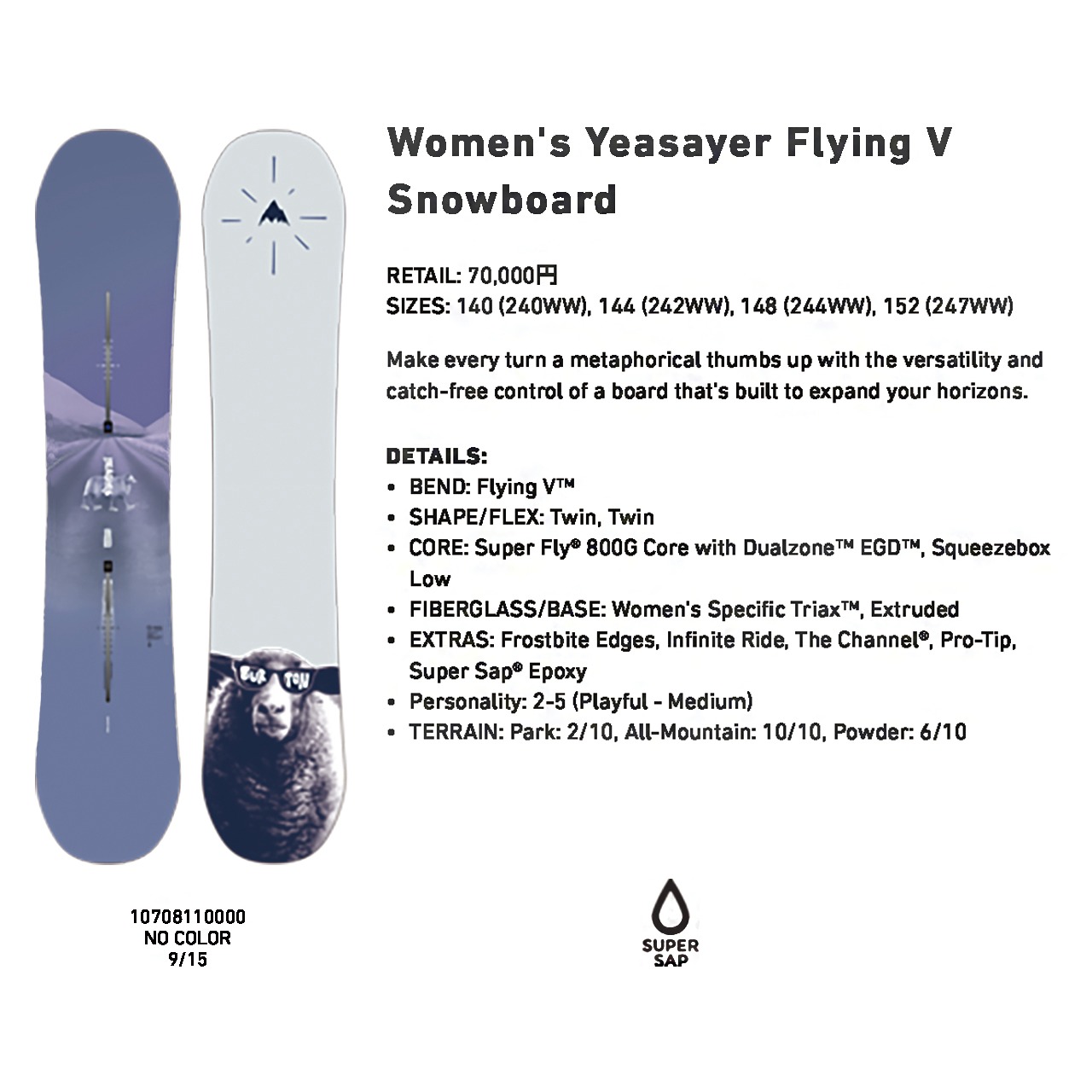 23-24年モデル BURTON .『 YEASAYER FLING V 』. バートン 