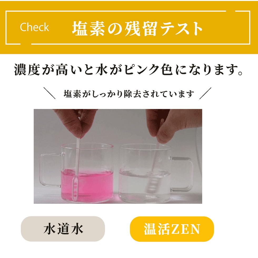 白湯メーカー】 温活zen 白湯を自宅で簡単に！ 腸活 ヨガ ダイエット