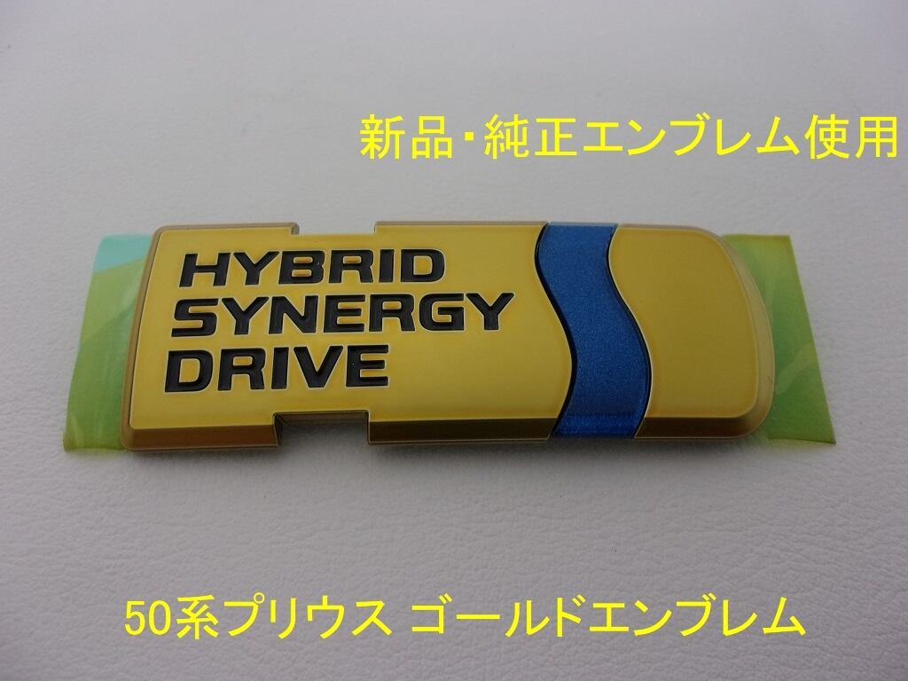 純正色に近いゴールドエンブレム】 30系セルシオ CELSIOR 前期 リア 2