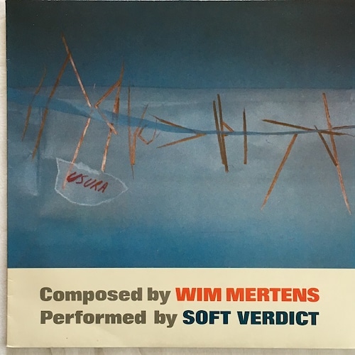 【LP】Wim Mertens = Soft Verdict ‎– Usura