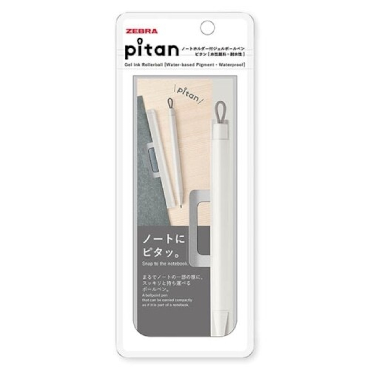 ノートホルダー付ボールペン pitan