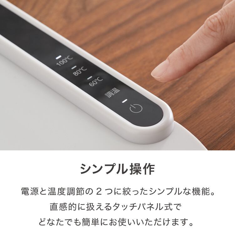 simplus フードウォーマー 保温プレート プレート6枚用 ホットプレート