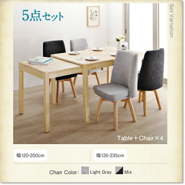 【パライースタン】ダイニングテーブル パライースタン】ダイニングテーブル 楽天市場】【0時~クーポン5