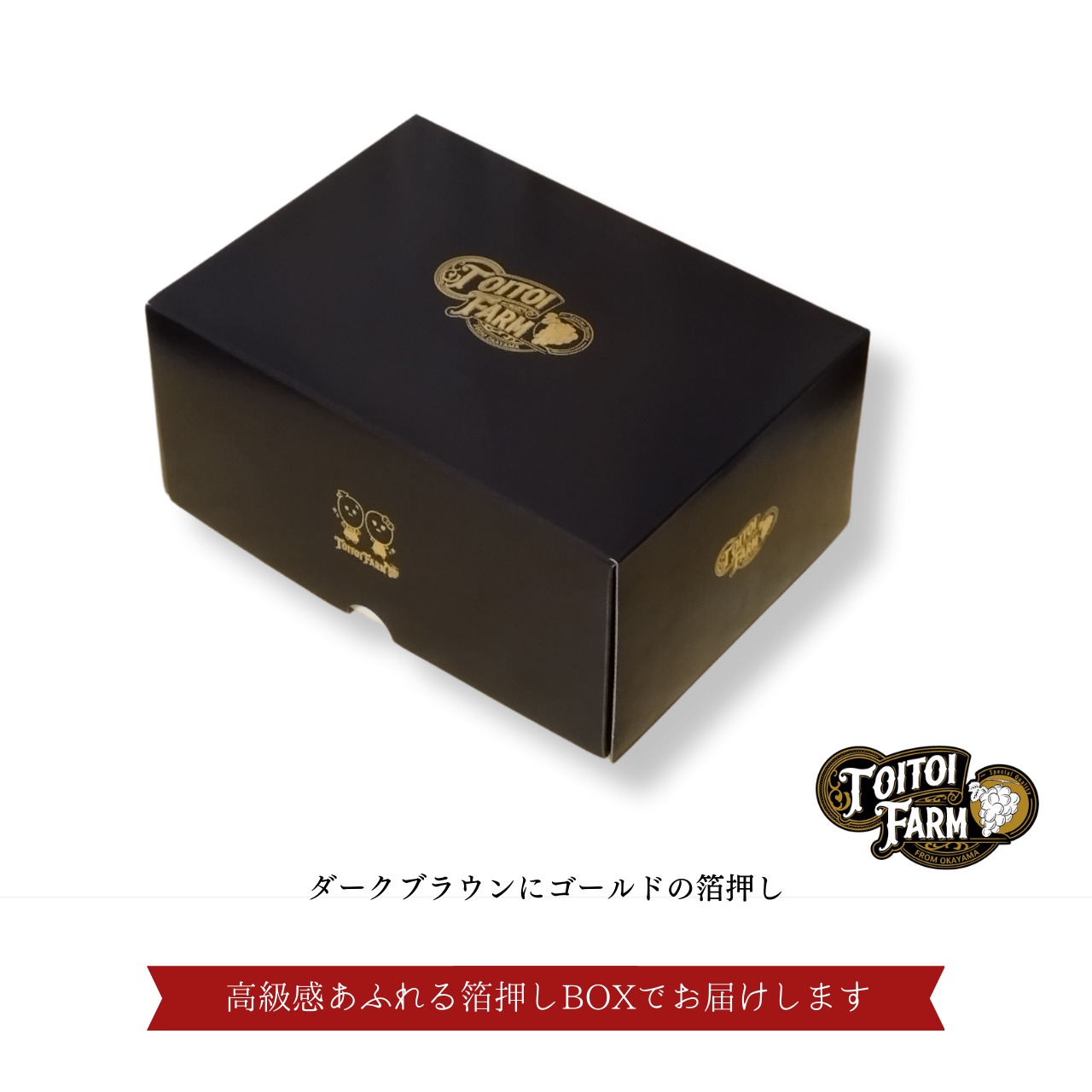 農家直送岡山県産シャインマスカット2kg(4房入) 農家直送【贈答用】岡山県産シャインマスカット2房［1.4キロ以上