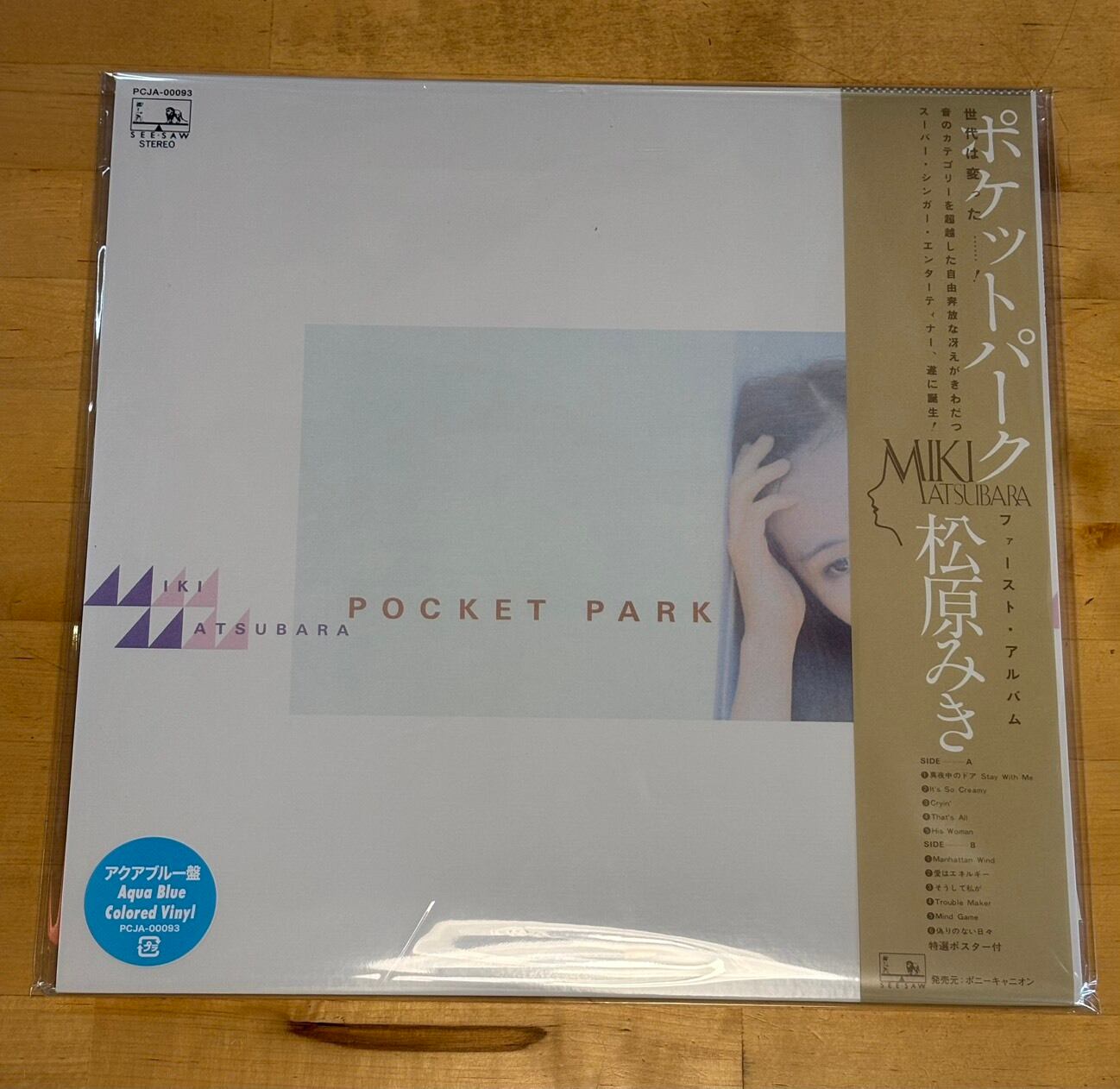コースターなし】宇多田ヒカル「 First Love/初恋」アナログ盤（7