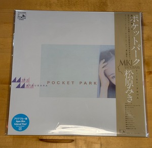 ステッカーシート付【完全限定生産】松原みき「POCKET PARK」アナログ盤(12インチ180g 重量盤)