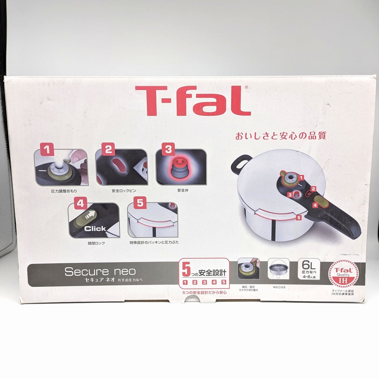 T-fal・ティファール・片手式圧力鍋・セキュアネオ・6L・調理器具・IH 