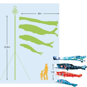 風舞ガーデンセット　４M６点セット（徳永鯉のぼり）