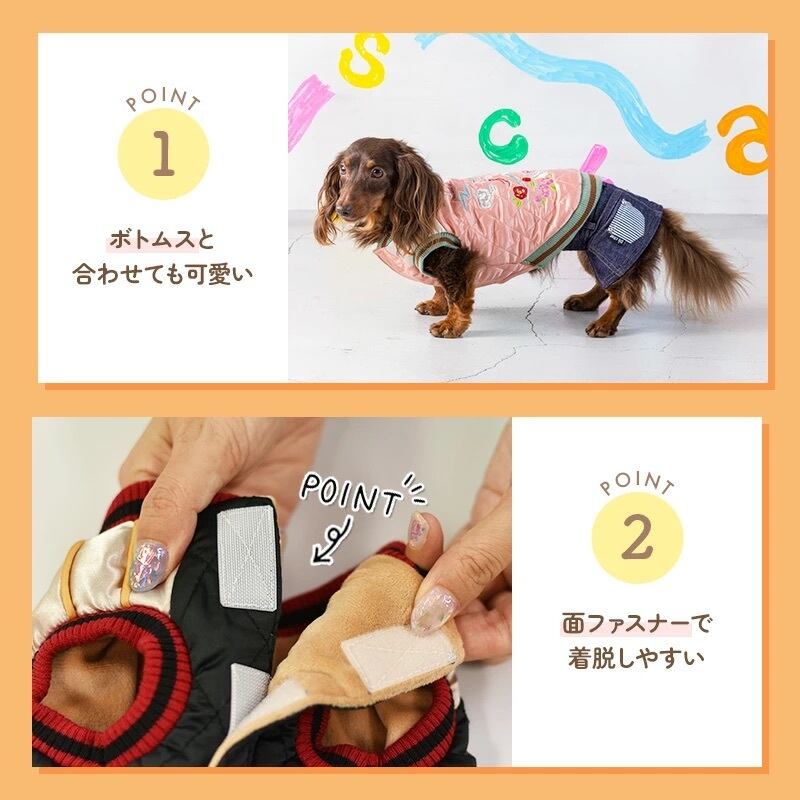 DOGDEPT アウター Sサイズ（一部DS）まとめ売り 【公式通販】