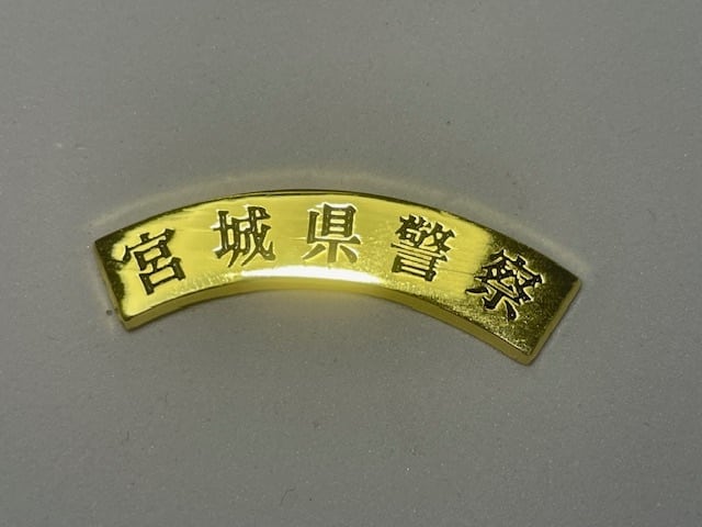 撮影用アイテム コスプレアイテム レプリカ鑑賞用警察手帳 金属