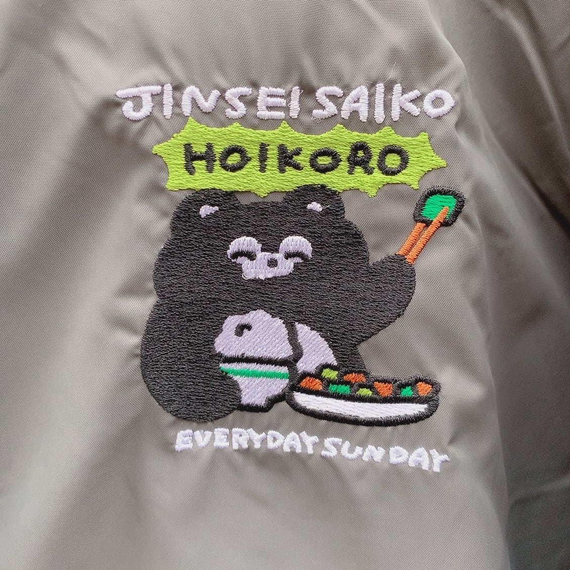 ホイコーローコーチ | EVERYDAYSUNDAY