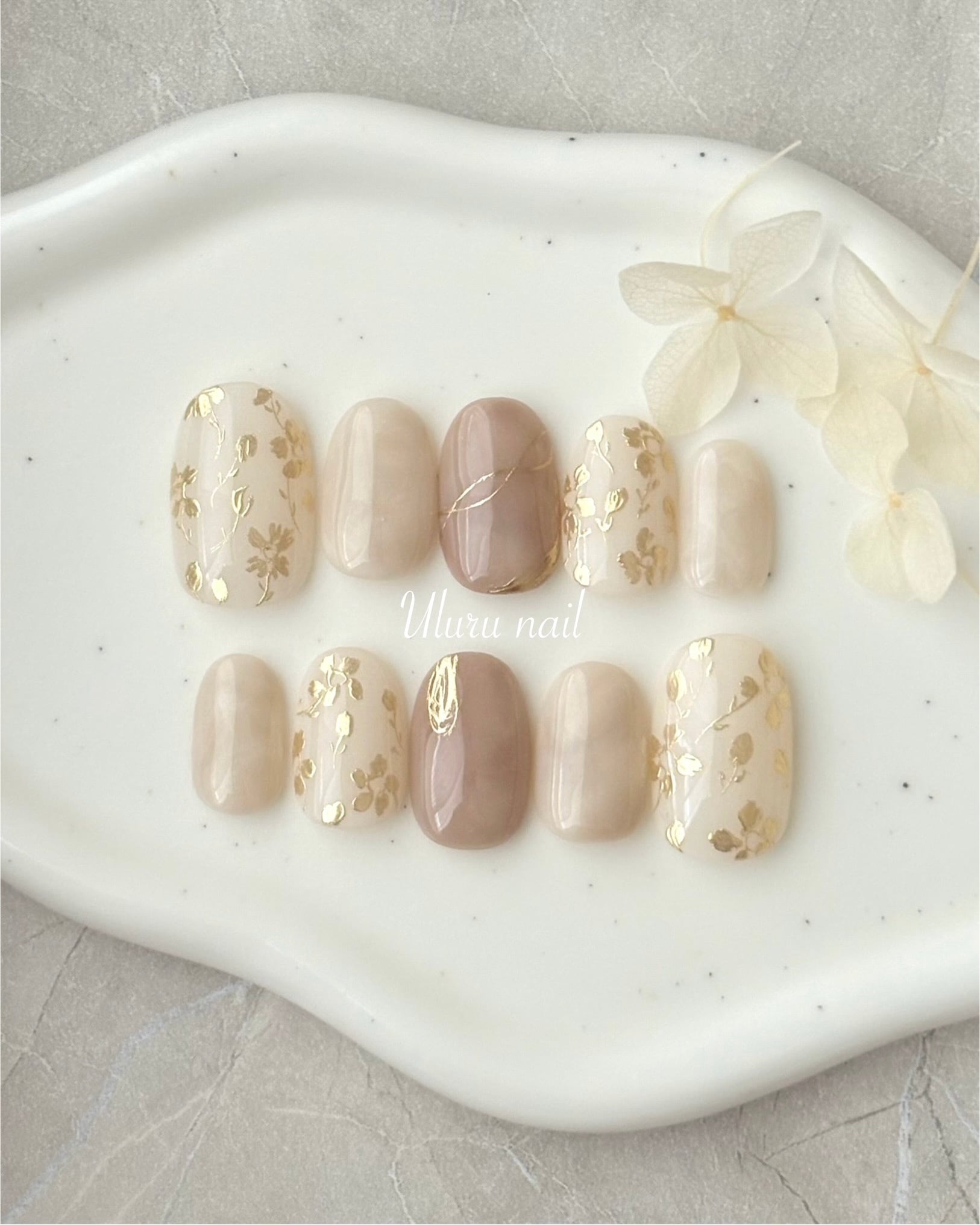 ちゅるんカフェラテ•ミラーフラワー...【012】 / ブライダル 成人式 卒業式 推し活 うるつや 大人女子 上品 オフィスネイル …#ncs009