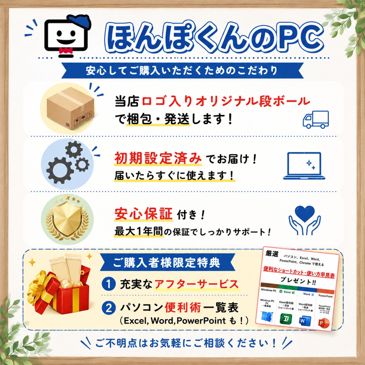 \ 公式ショップ限定価格❣️/ ☘️最新2022年発売‼️レッツノートFV1☘️メモリ16GB☘SSD256GB☘️第11世代 Core i5☘️14インチ☘️ノートパソコン☘️安心サポート＆3ヶ月保証付き