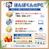 \ 公式ショップ限定価格❣️/ ☘️最新2022年発売‼️レッツノートFV1☘️メモリ16GB☘SSD256GB☘️第11世代 Core i5☘️14インチ☘️ノートパソコン☘️安心サポート＆3ヶ月保証付き