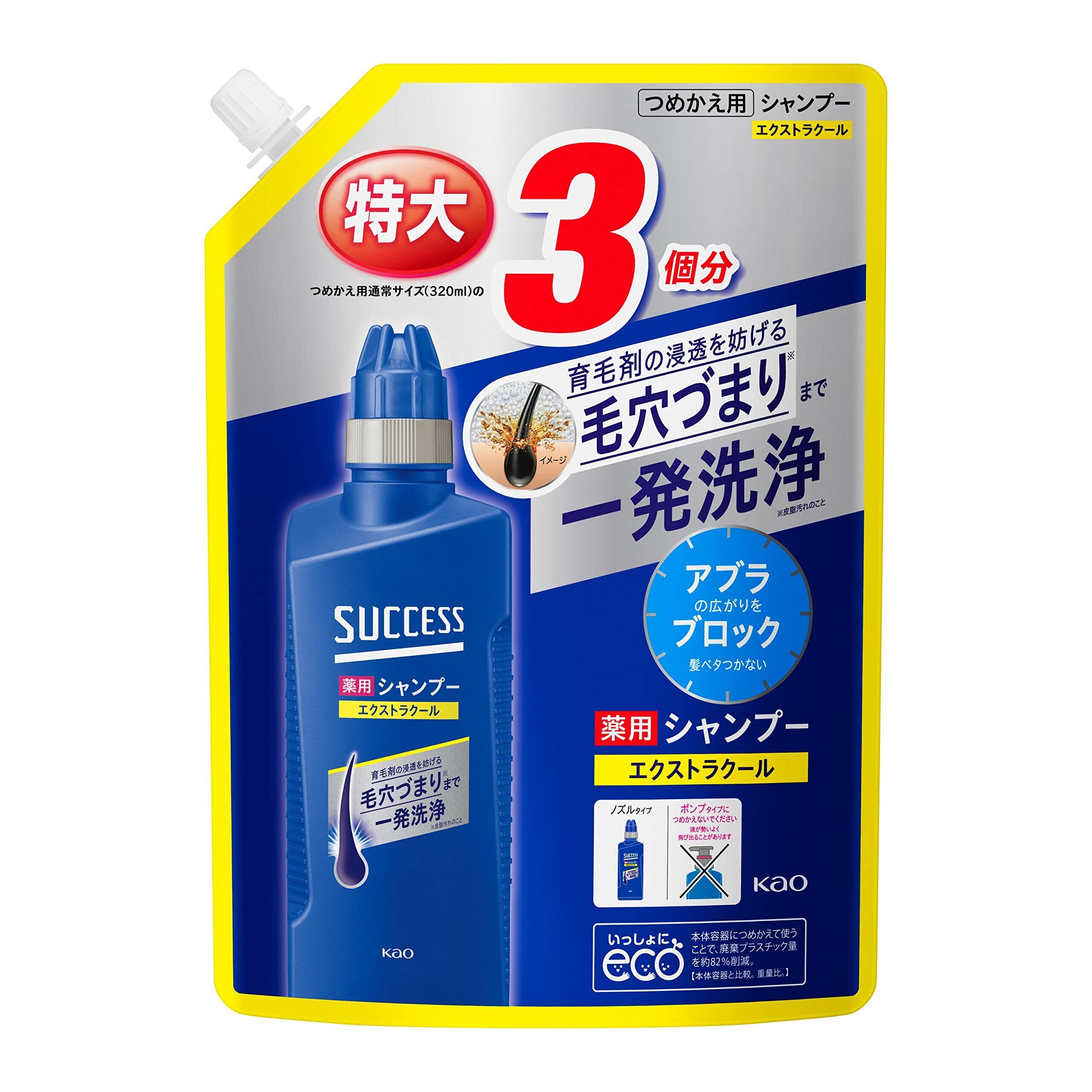 オーガニック 天然由来成分100%】サタデー ナチュラルシャンプー | Pay ID