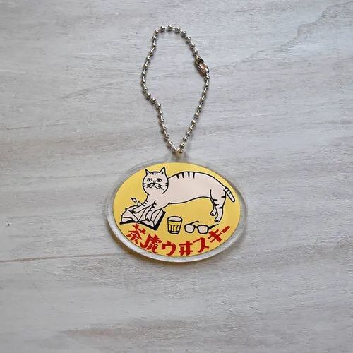 じゃれねこちゃんとスケボー　キーホルダー　とらねこ じゃれねこちゃんとスケボー キーホルダー とらねこ