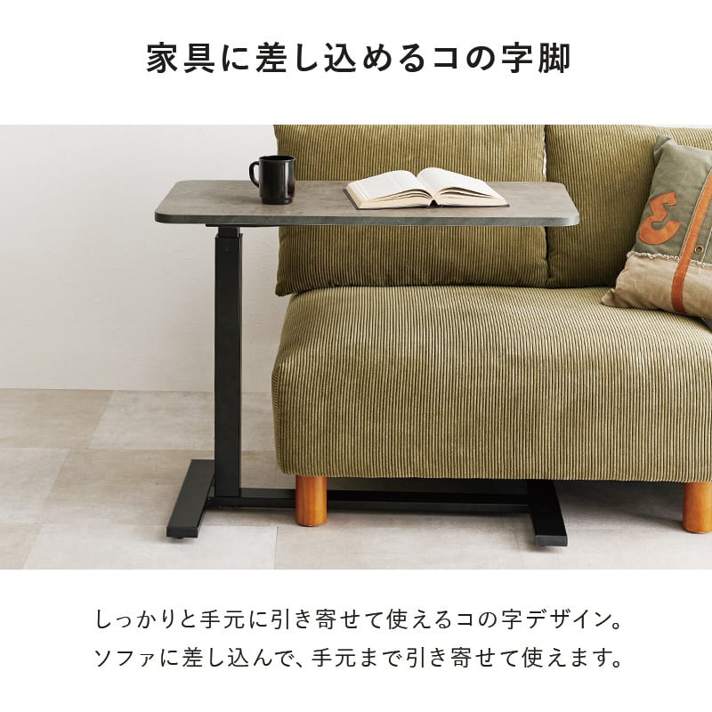 昇降テーブル テーブル 高さ調節 脚 幅100cm 昇降式ダイニングテーブル