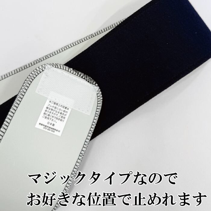 メンズ 和装ベルト 110cm マジックベルト 着付け小物 男性 紺 伊達締め