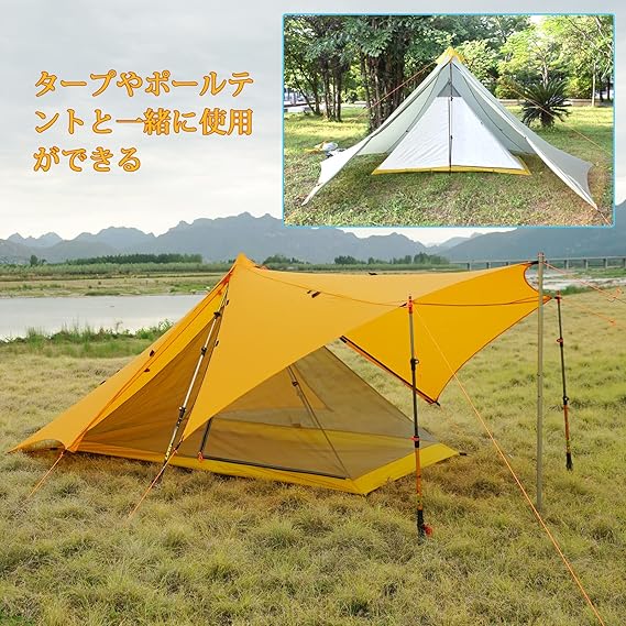 1~2人用 インナーテント キャンプ 蚊帳 ツェルト モスキート 1~2人用 インナーテント キャンプ 蚊帳 ツェルト モスキート