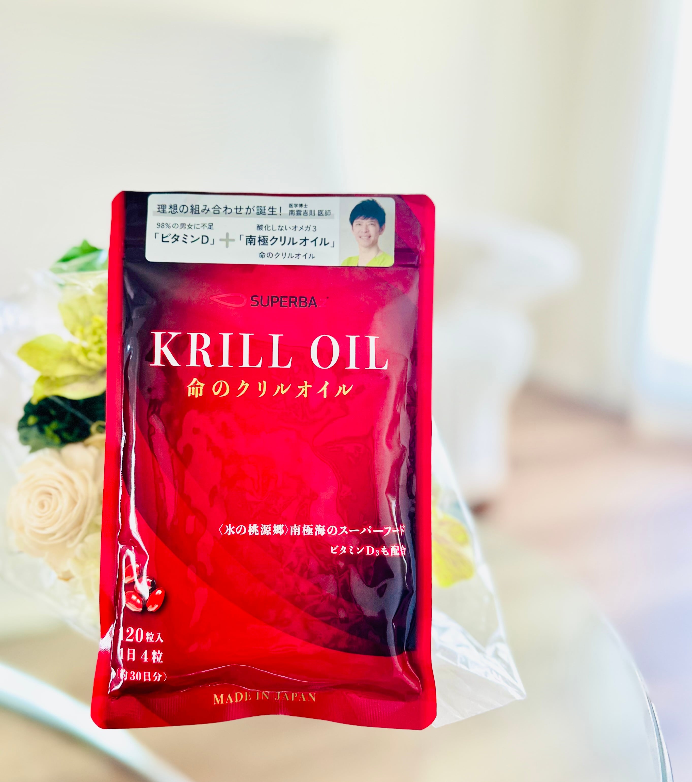 命のクリルオイル KRILL OIL〔内容量：85.2g（710㎎×120粒