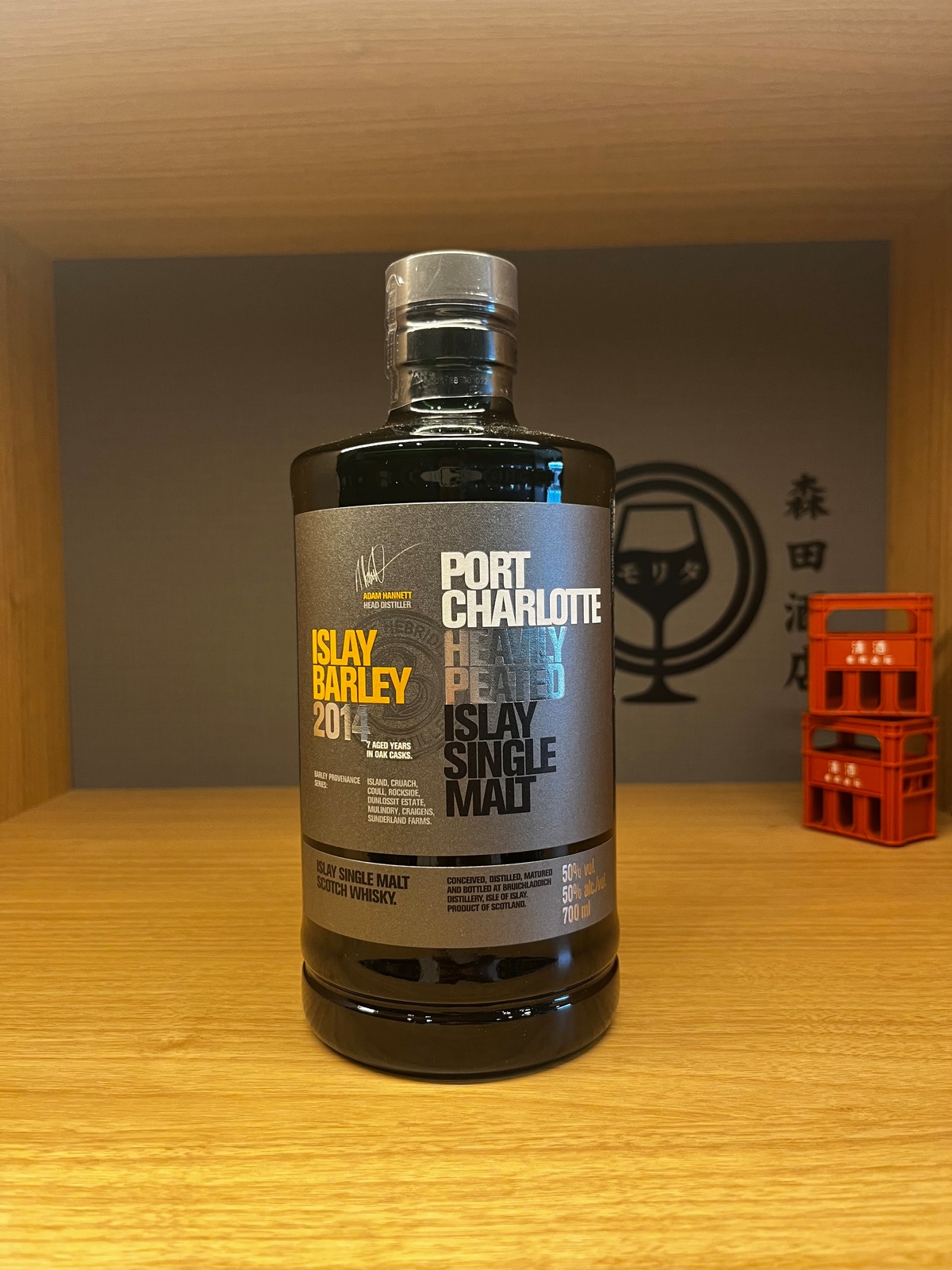 正規品】ポートシャーロット アイラバーレイ 2014 700ml | 森田酒店 