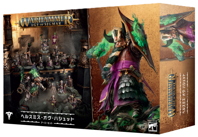 ウォーハンマー】ウォーハンマー40,000：デュカーリ・ダイス